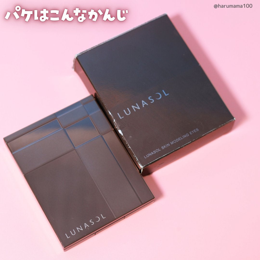 スキンモデリングアイズ/LUNASOL/アイシャドウパレットを使ったクチコミ(7枚目)