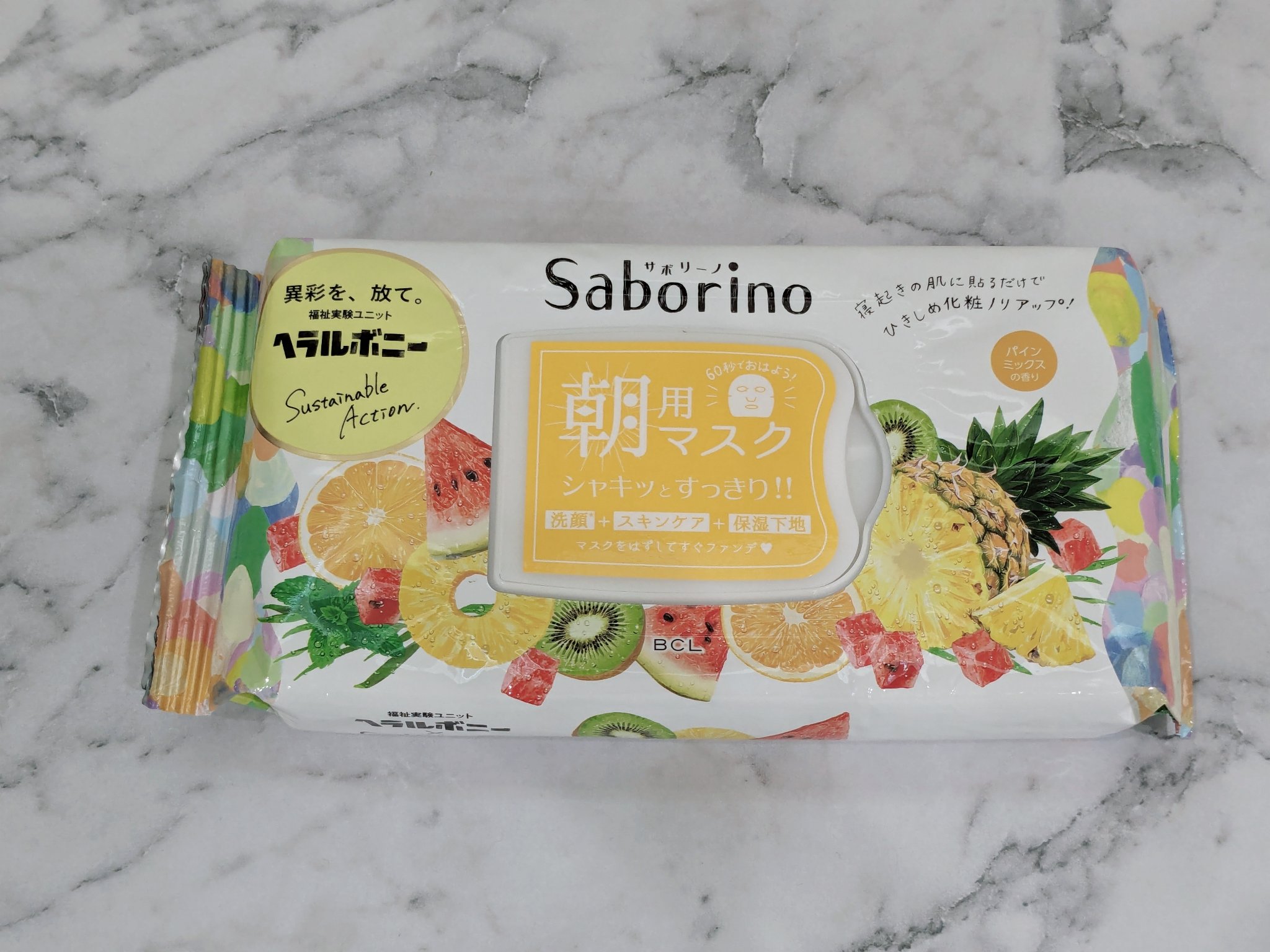 目ざまシート AM 23<パインミックスの香り>/サボリーノ/シートマスク・パックを使ったクチコミ（1枚目）