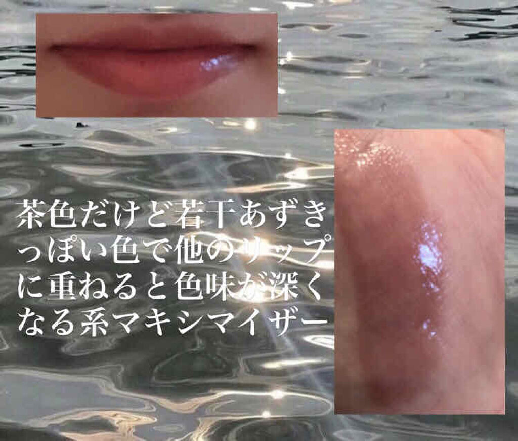 【旧】ディオール アディクト リップ マキシマイザー/Dior/リップグロスを使ったクチコミ（2枚目）