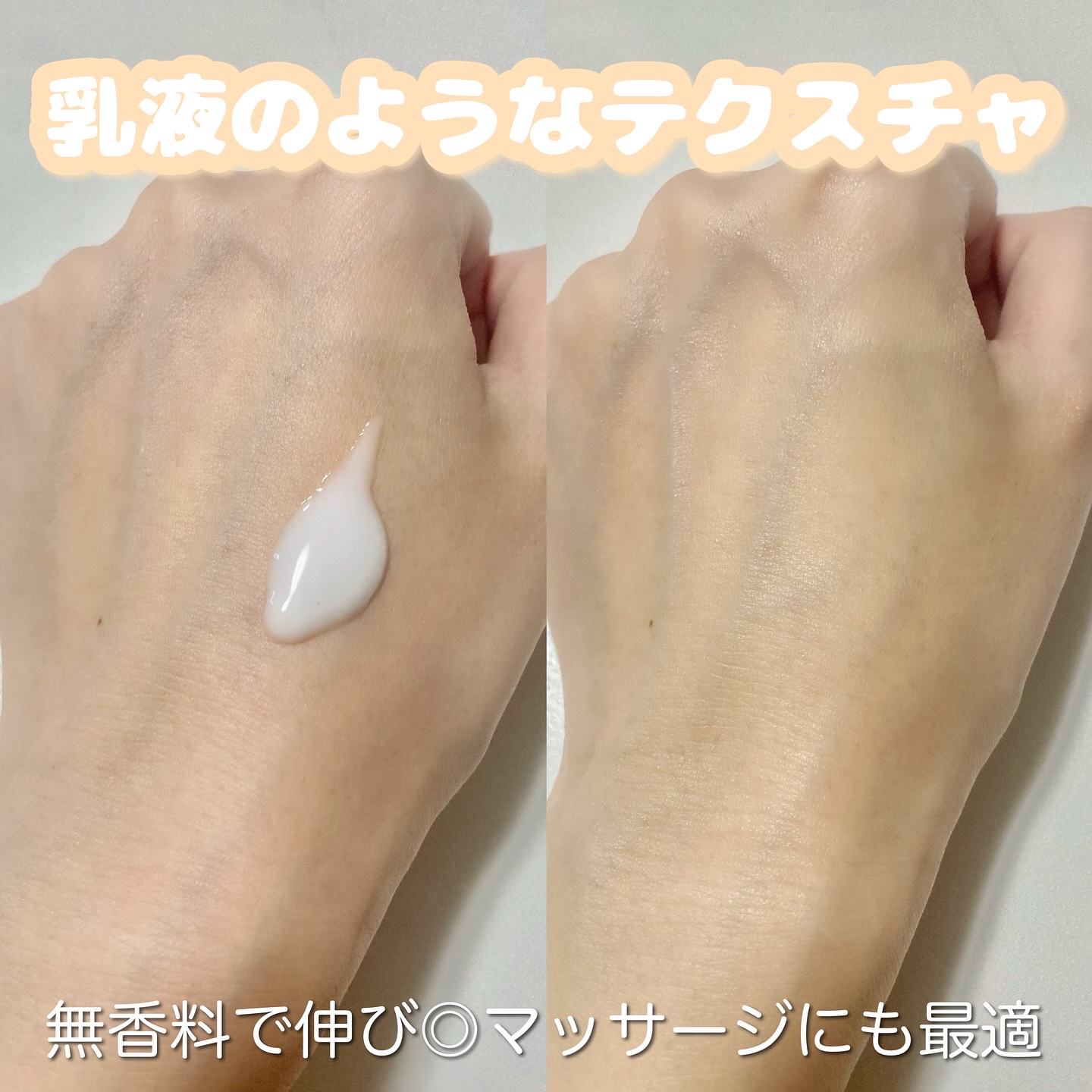 ボディミルク ブライトニング＆エイジングケア＜医薬部外品＞/ファンケル/ボディミルクを使ったクチコミ（3枚目）