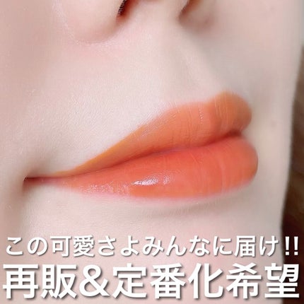 ジューシーリブティント/RICAFROSH/リップティントを使ったクチコミ(7枚目)