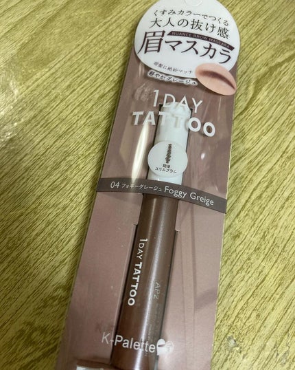 を使ったクチコミ(1枚目)