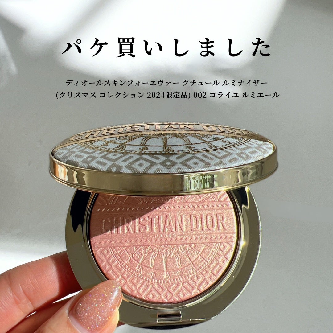 フィフ子 ⌇ 美容ライター on LIPS 「【パケ買い成功の巻】ホリデー限定のルミナイザー。公式には『コー..」(2枚目)