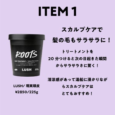 No.6 ボンドスムーサー/オラプレックス/ヘアミルクを使ったクチコミ（2枚目）