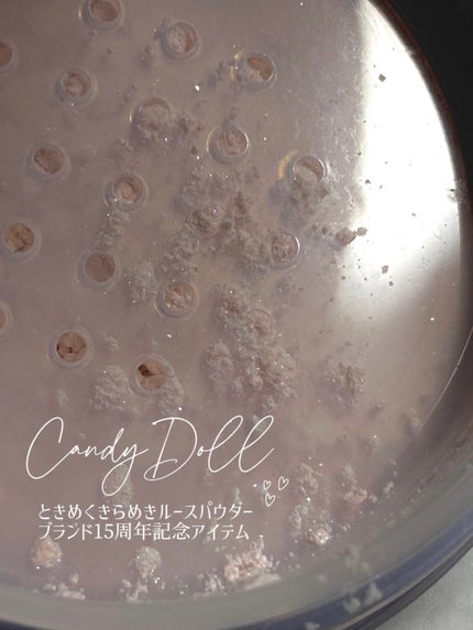 ブライトピュアルースパウダー/CandyDoll/ルースパウダーを使ったクチコミ(1枚目)