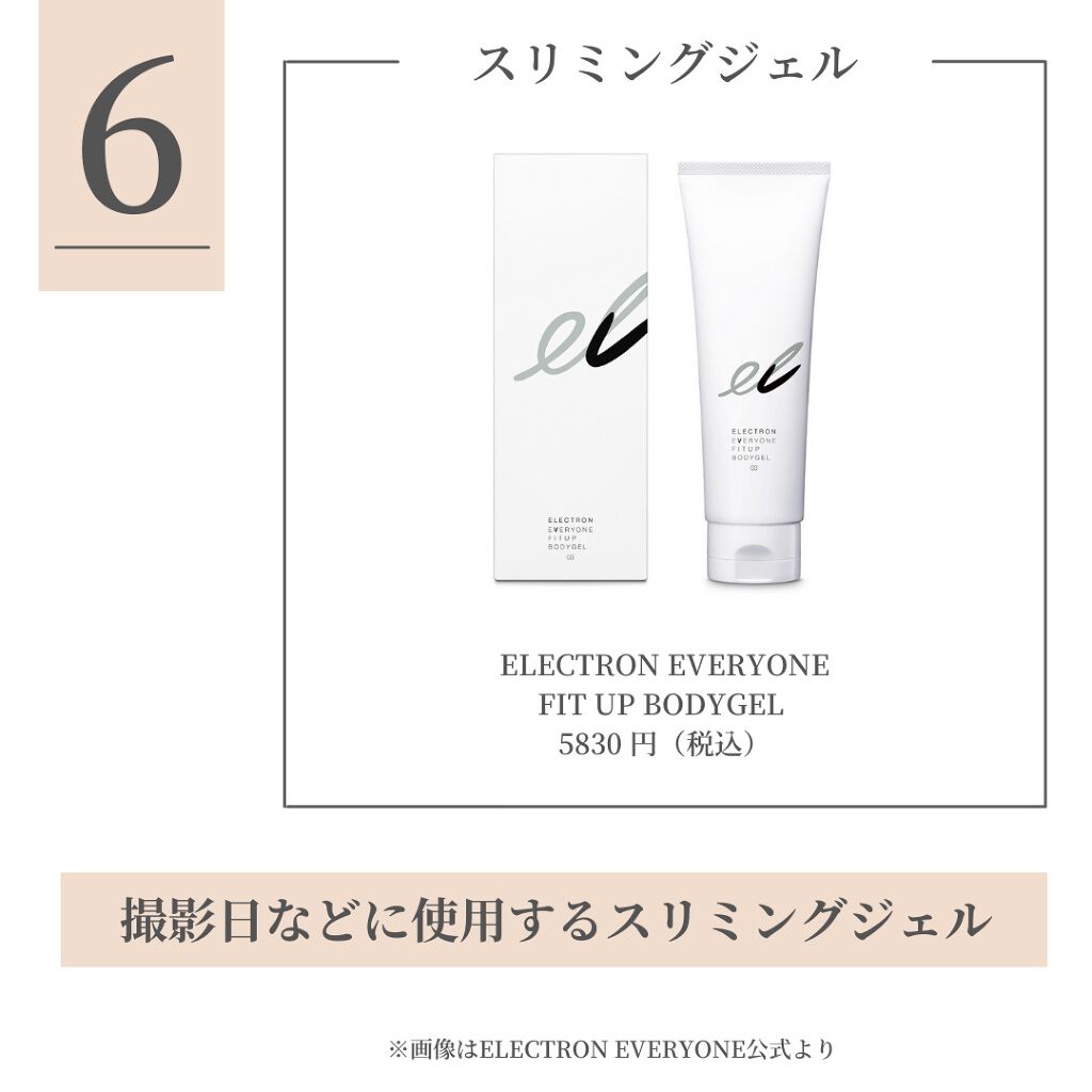 パーフェクトエクステンション マスカラ for カール/D-UP/マスカラを使ったクチコミ(7枚目)