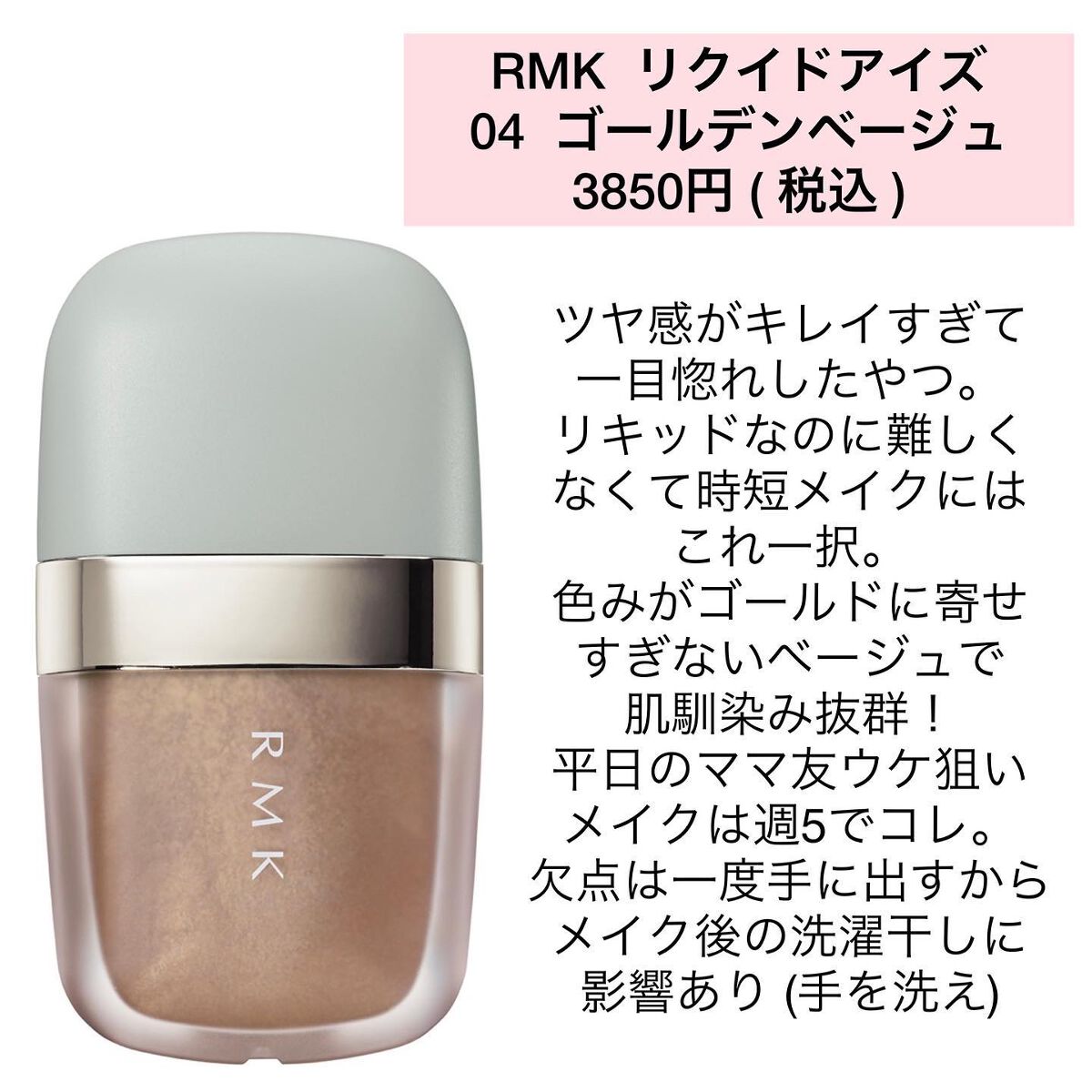 ロングUPマスカラ スーパーWP/ヒロインメイク/マスカラを使ったクチコミ(2枚目)