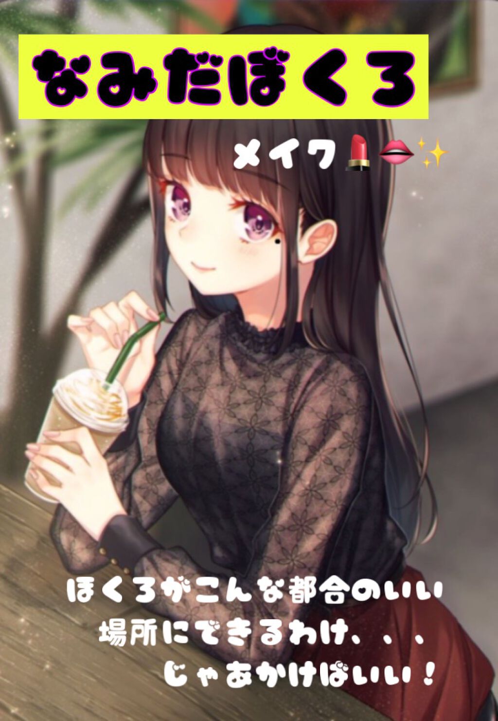 リキッド アイライナー 筆ペンタイプ/ちふれ/リキッドアイライナーを使ったクチコミ(1枚目)