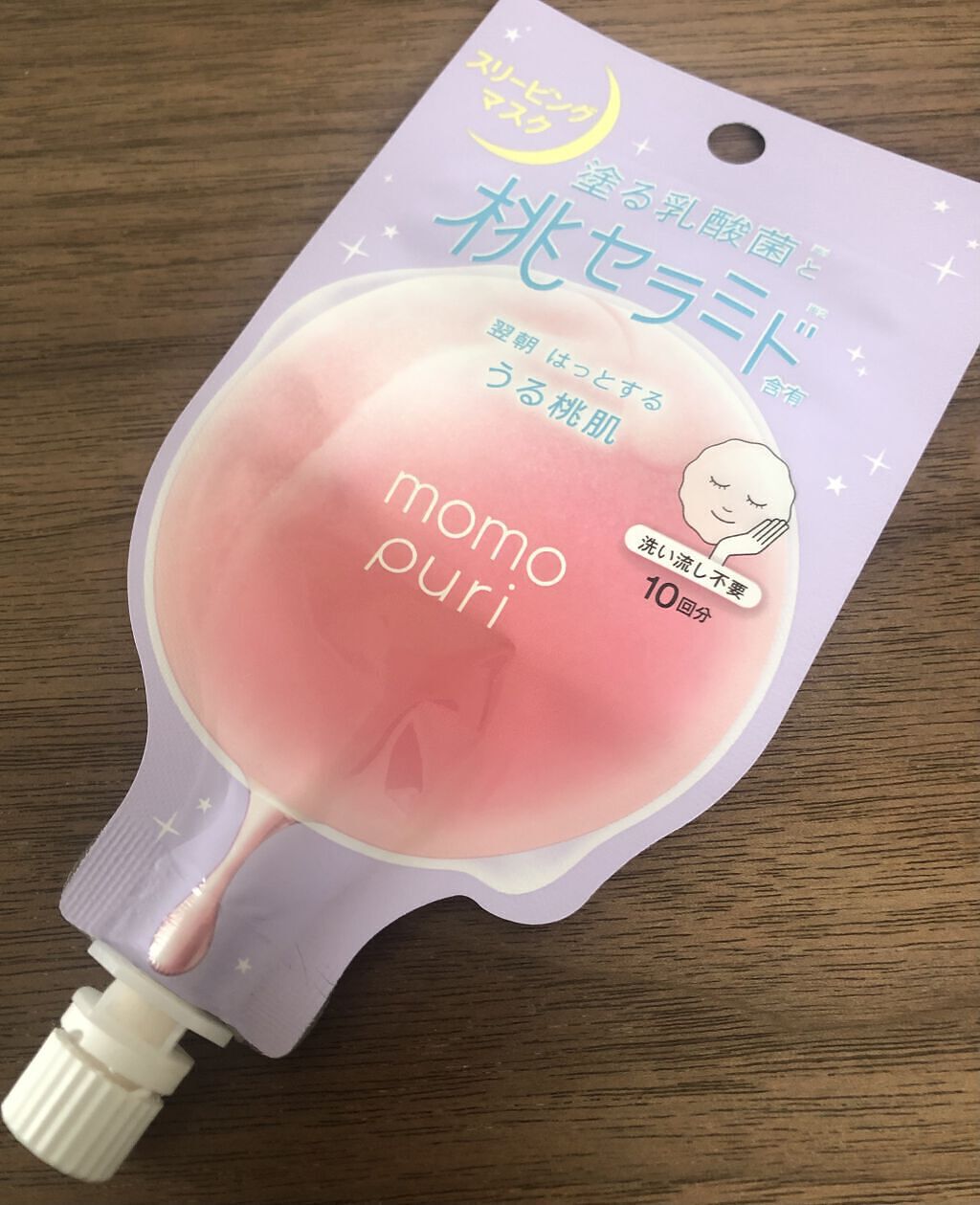 フレッシュドリームインマスク/ももぷり/シートマスク・パックを使ったクチコミ（1枚目）