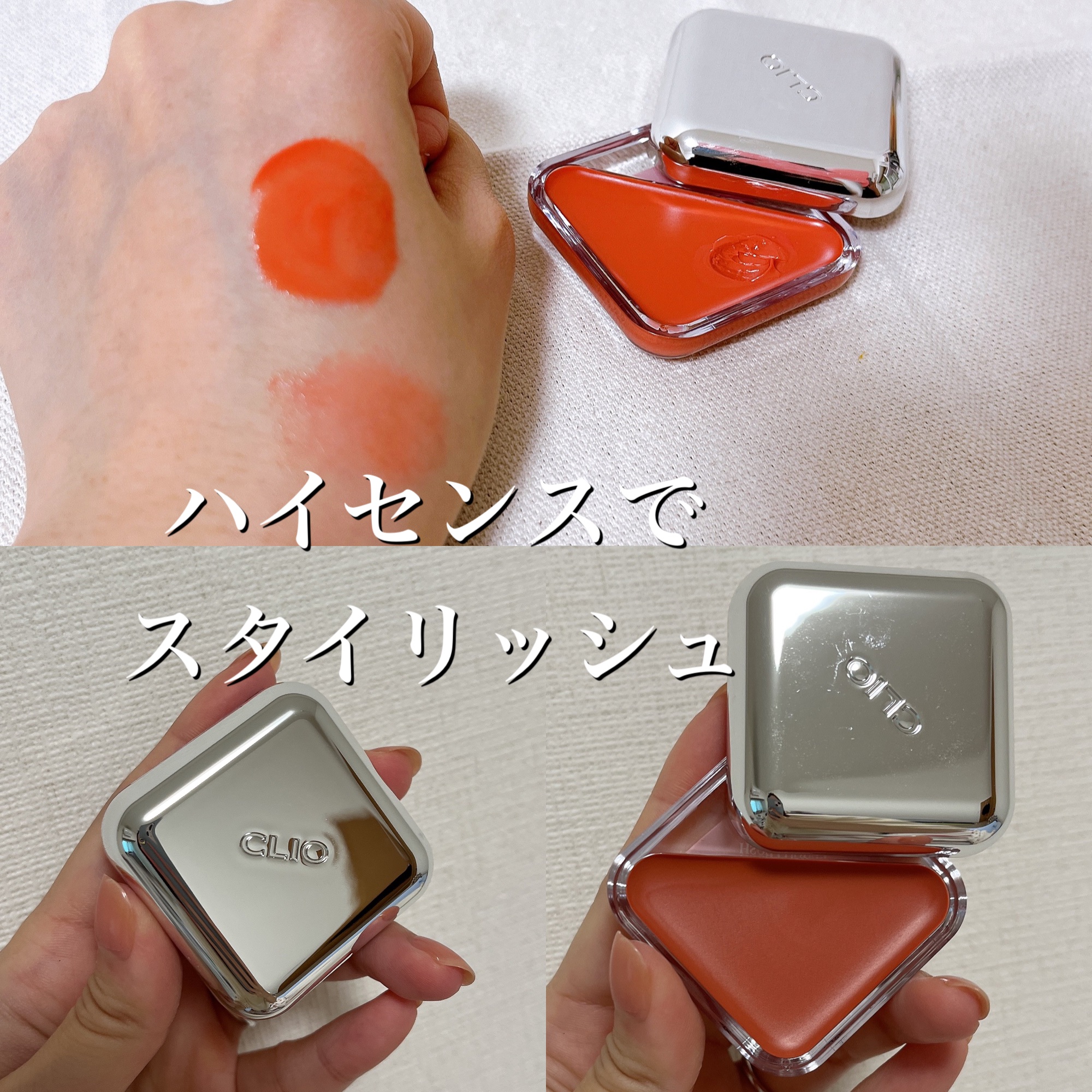 エッセンシャル リップチーク タップ/CLIO/ジェル・クリームチークを使ったクチコミ（1枚目）