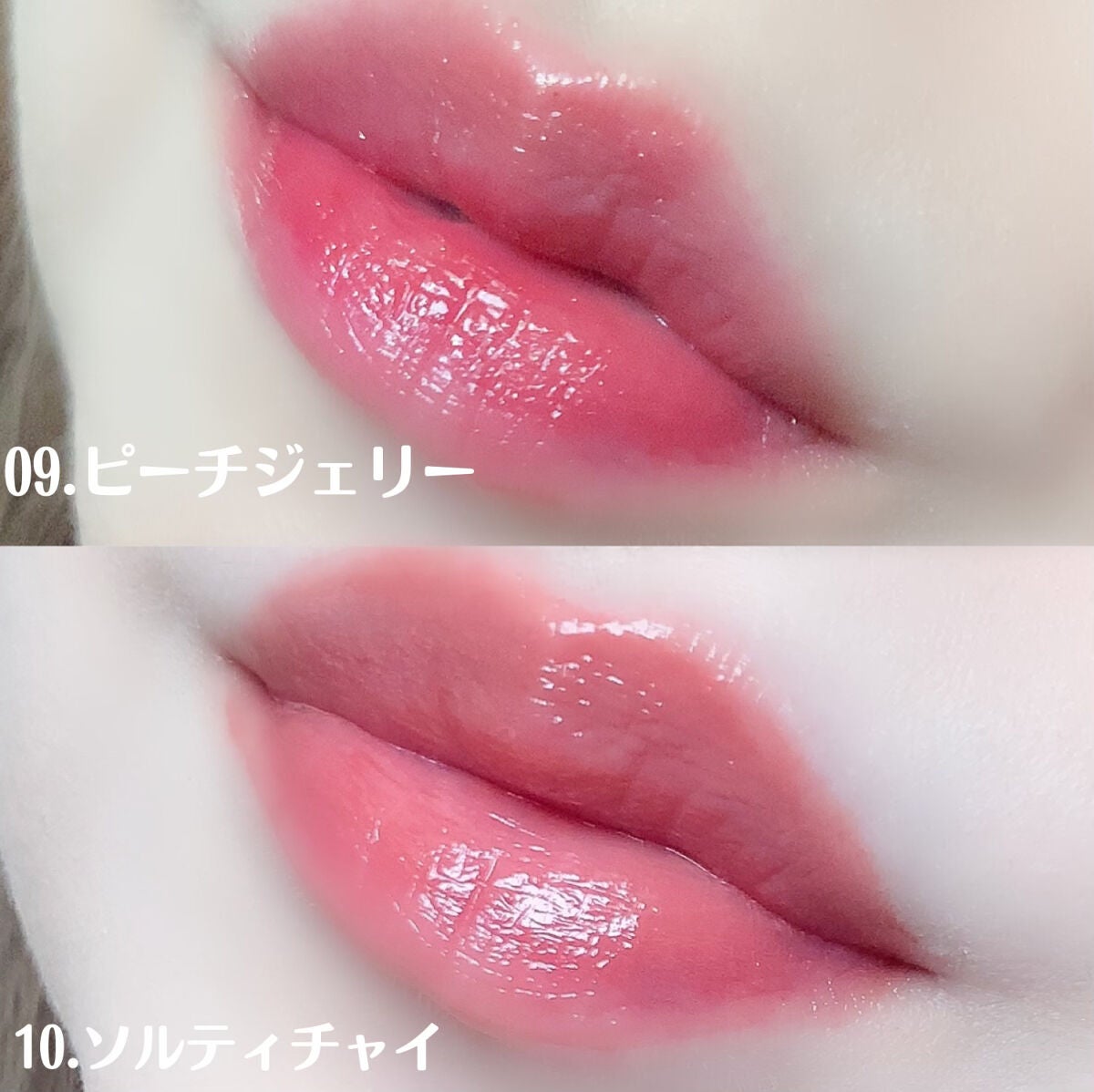 フルーツミラーリップグロス/Joocyee/リップグロスを使ったクチコミ(6枚目)