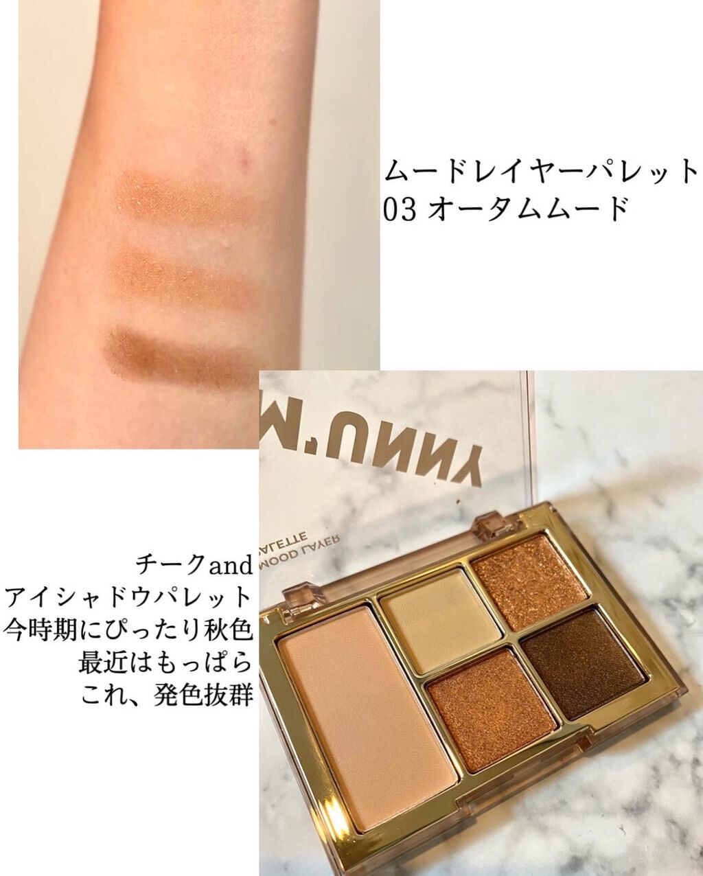 メイクアップ ブレンディングパフ/IM UNNY/パフ・スポンジを使ったクチコミ(4枚目)