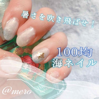 UR GLAM　COLOR NAIL SELECTION/U R GLAM/マニキュアを使ったクチコミ（1枚目）