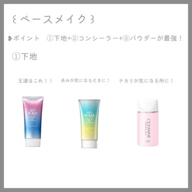 カバーパーフェクション チップコンシーラー/the SAEM/コンシーラーを使ったクチコミ（2枚目）