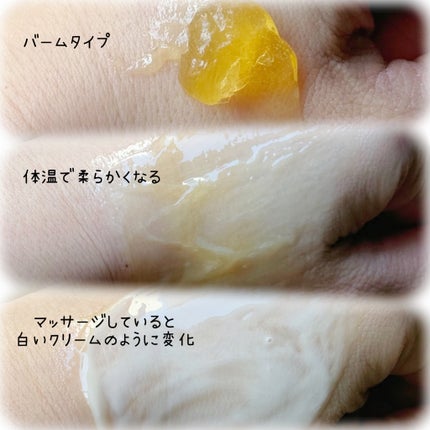 蜂蜜バームパック/nutseline/洗い流すパック・マスクを使ったクチコミ(2枚目)