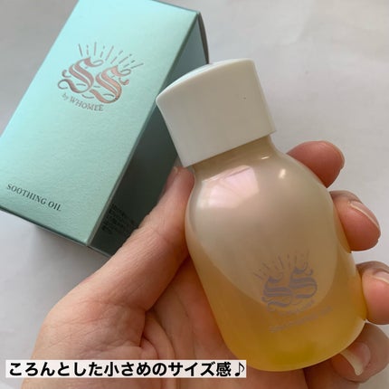 スージングオイル/SS by WHOMEE/フェイスオイルを使ったクチコミ(5枚目)