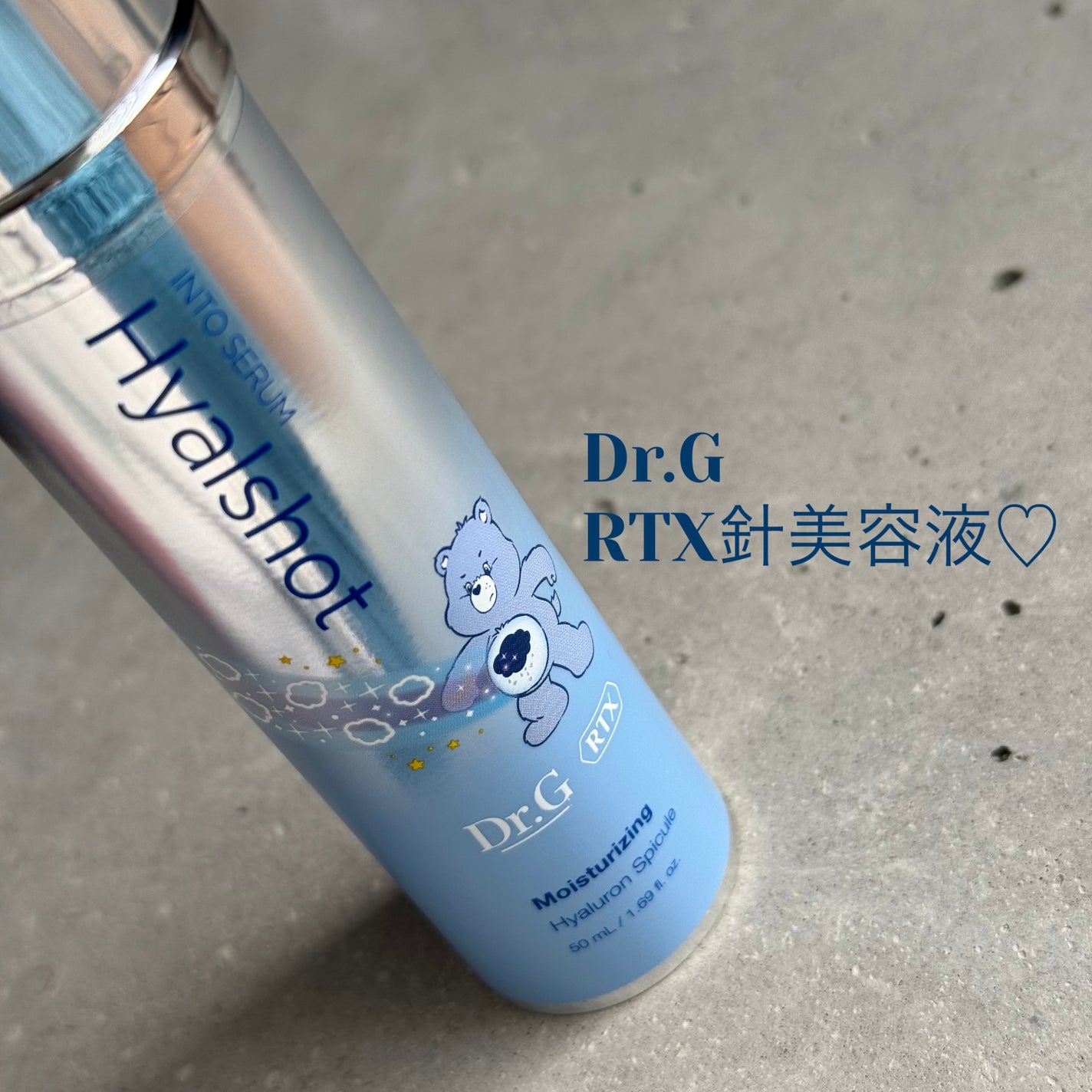RTXセラム ヒアルショット/Dr.G/美容液を使ったクチコミ(1枚目)