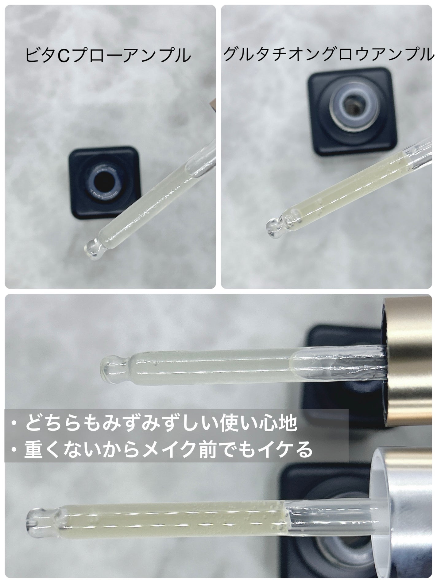 グルタチオングロウアンプル/MEDICUBE/美容液を使ったクチコミ(6枚目)