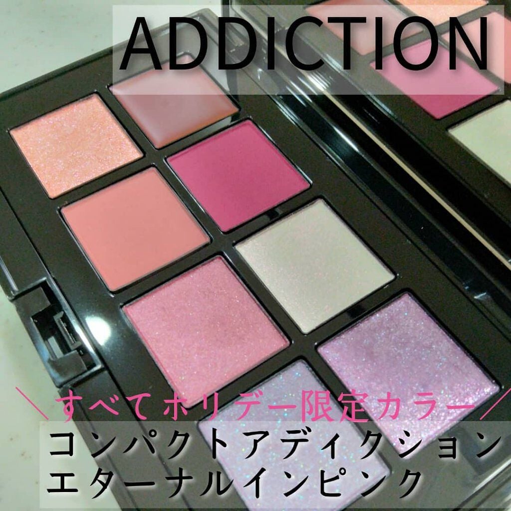 コンパクトアディクション “エターナル イン ピンク”/ADDICTION/アイシャドウパレットを使ったクチコミ(1枚目)