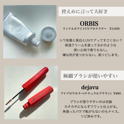 クレンジングバーム/ink./クレンジングバームを使ったクチコミ(6枚目)