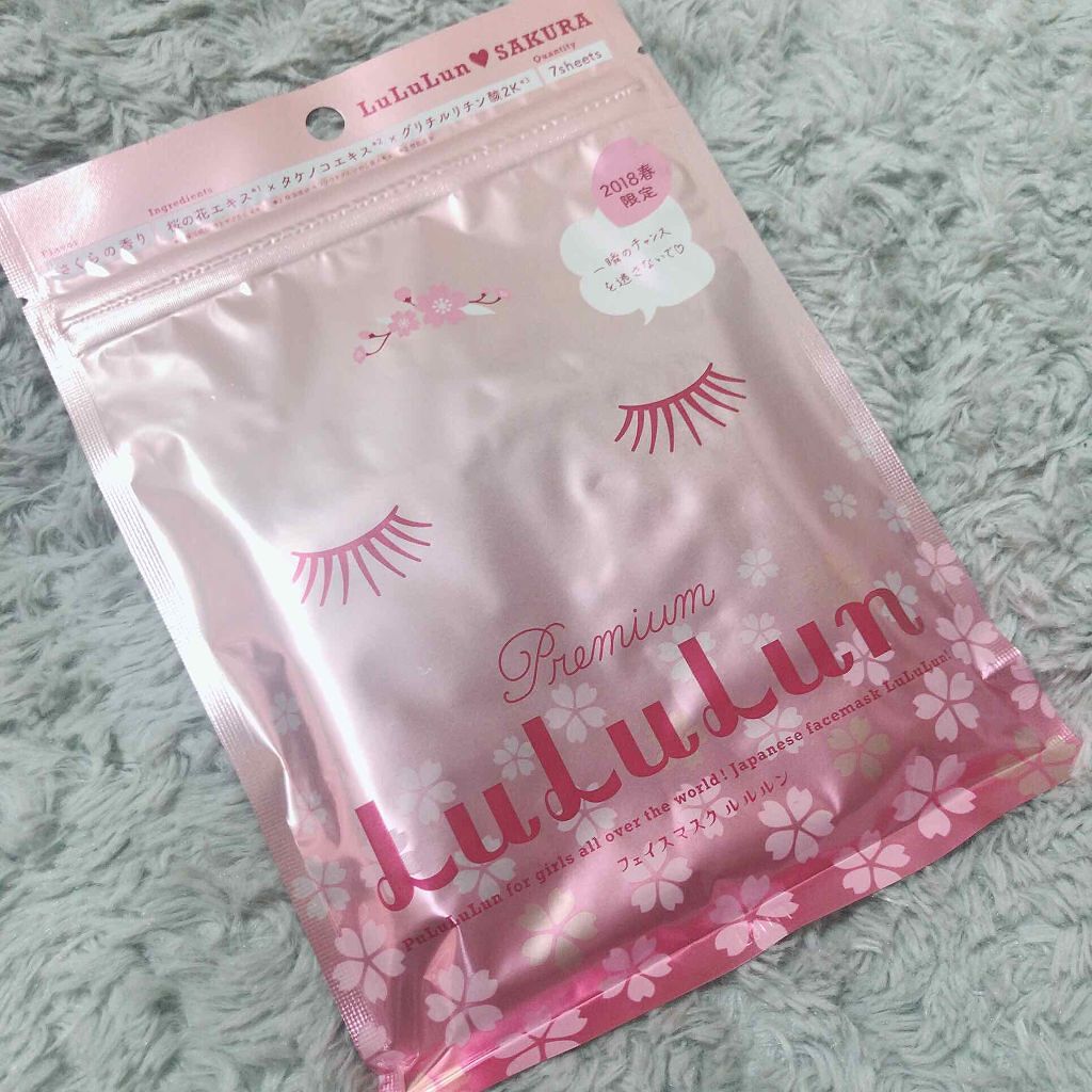 プレミアムルルルン 桜（さくらの香り）/ルルルン/シートマスク・パックを使ったクチコミ（1枚目）