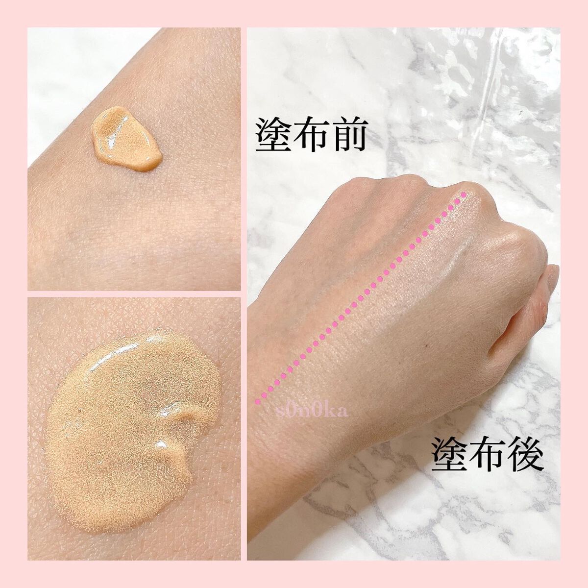 コラーゲンモイスチャースキンベース/illuN/化粧下地を使ったクチコミ(3枚目)