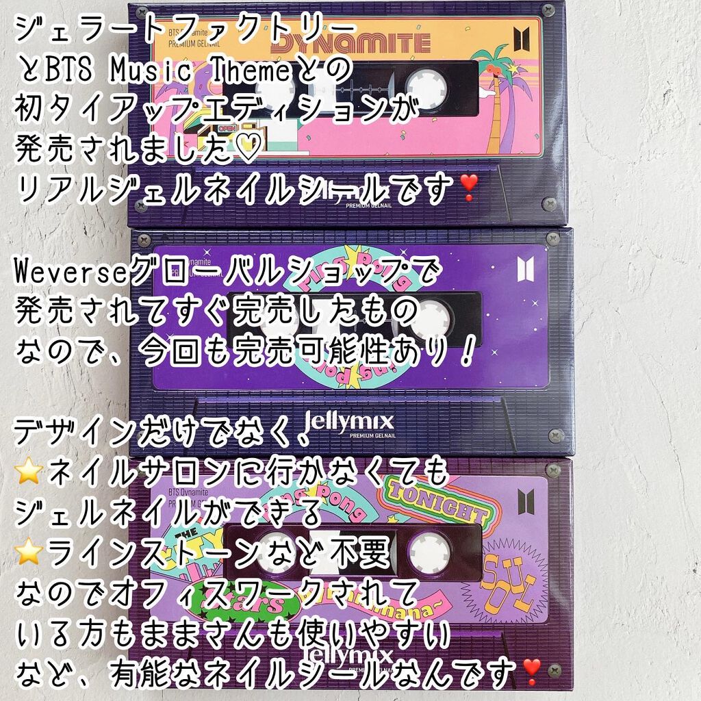 UV/LEDライト/GELATO FACTORY/ネイル用品を使ったクチコミ（2枚目）