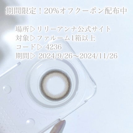 びゃっこまる on LIPS 「もとから色素が薄いかのような瞳になれる🪞🫧きらめきUP透明感レ..」(5枚目)