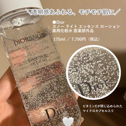 スノー ライト エッセンス ローション (薬用化粧水) (医薬部外品)/Dior/化粧水を使ったクチコミ(2枚目)