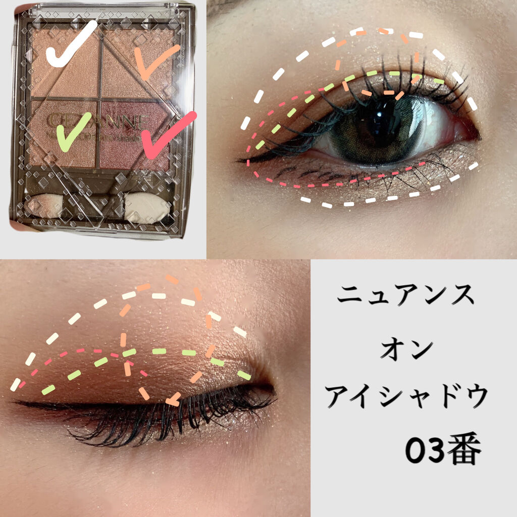 MP2wayアイクレヨン/セリア/スティックアイシャドウを使ったクチコミ（2枚目）