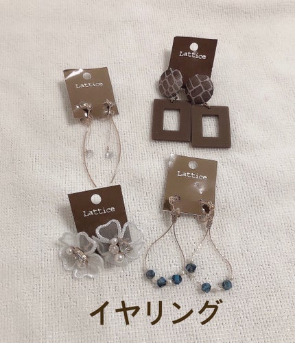 イヤリング/Lattice/その他を使ったクチコミ(6枚目)