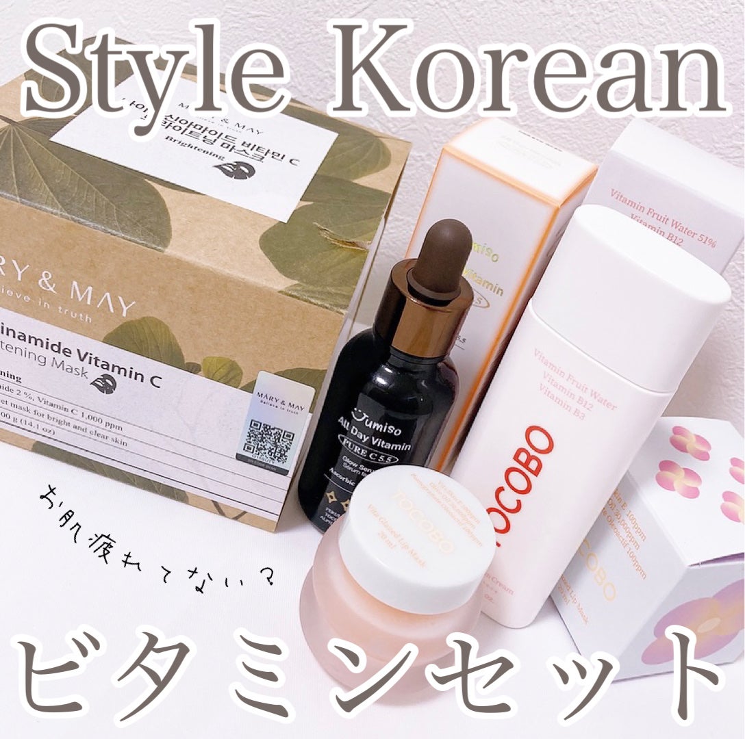 ナイアシンアミドビタミンC ブライトニングマスク/MARY&MAY/シートマスク・パックを使ったクチコミ(1枚目)