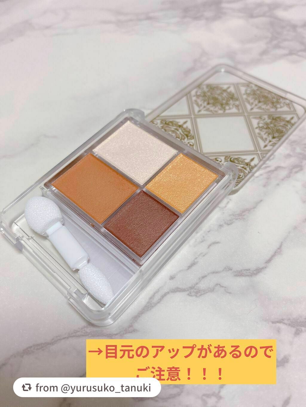 グラデーション アイシャドウ/ちふれ/アイシャドウパレットを使ったクチコミ(2枚目)