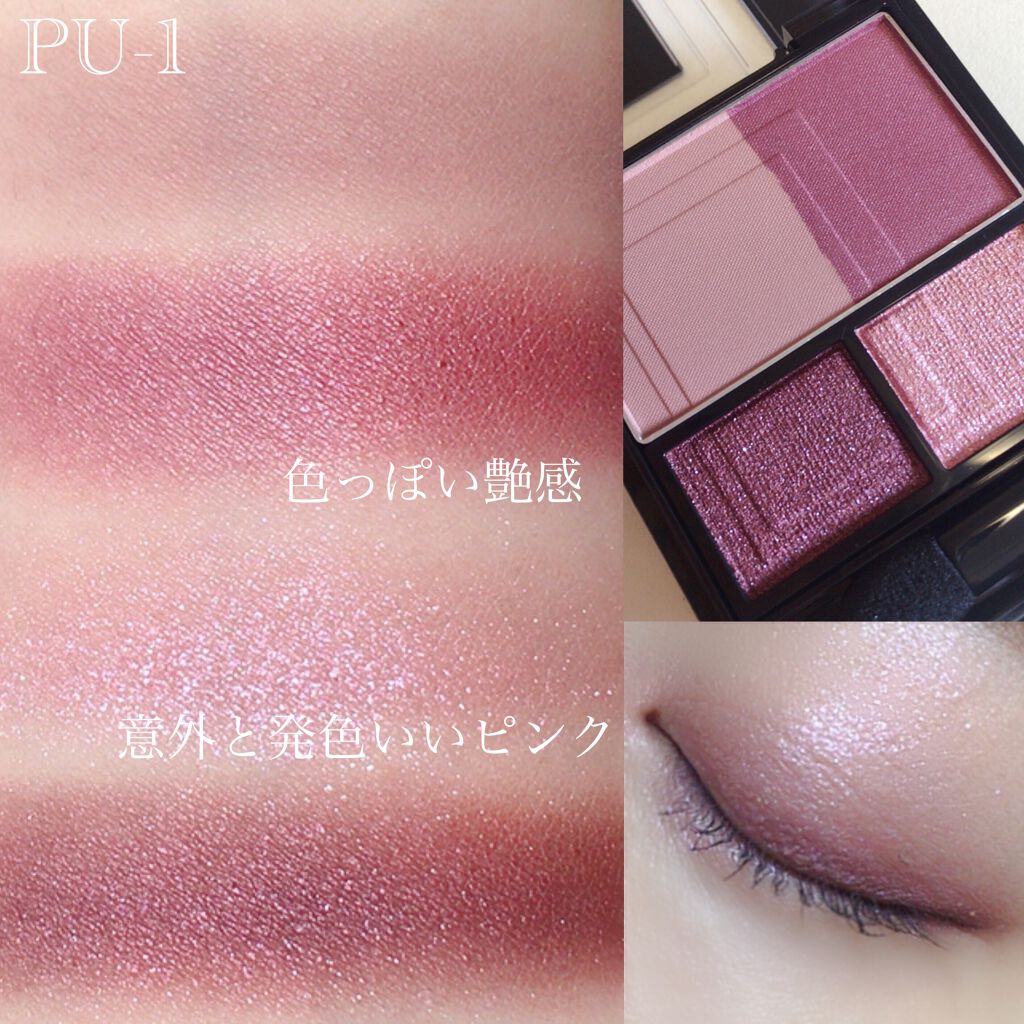 3Dプロデュースシャドウ/KATE/アイシャドウパレットを使ったクチコミ（1枚目）