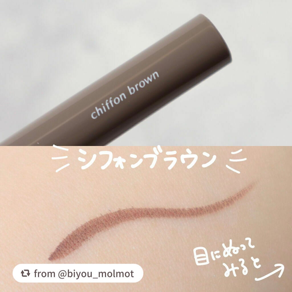 シルキーリキッドアイライナーWP/D-UP/リキッドアイライナーを使ったクチコミ(6枚目)