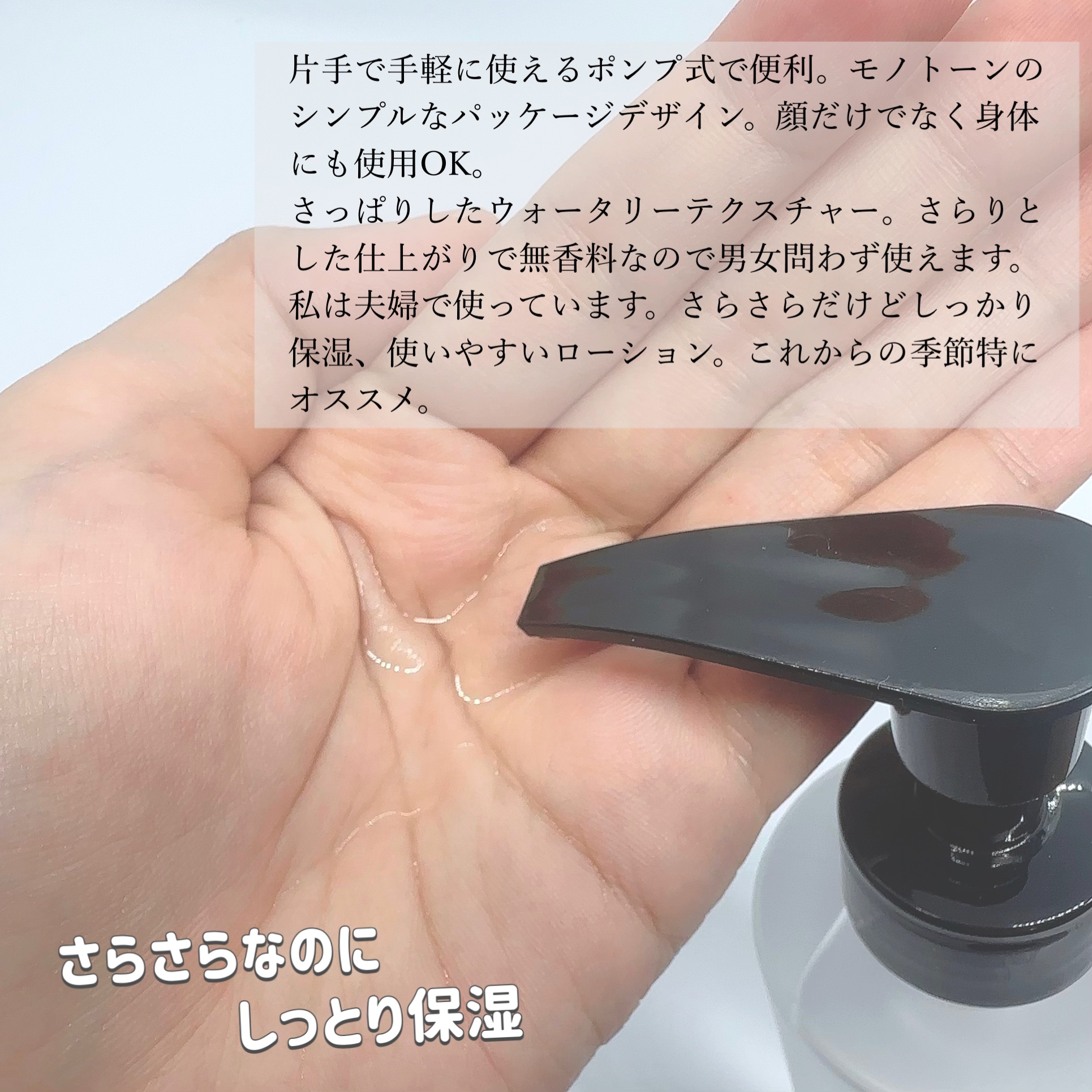 薬用モイストローション/NALC/化粧水を使ったクチコミ（2枚目）