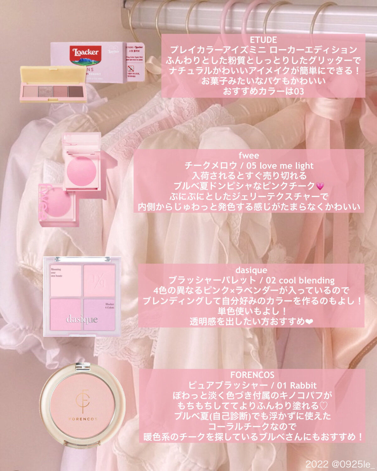 フィーチークメロウ/fwee/ジェル・クリームチークを使ったクチコミ（2枚目）