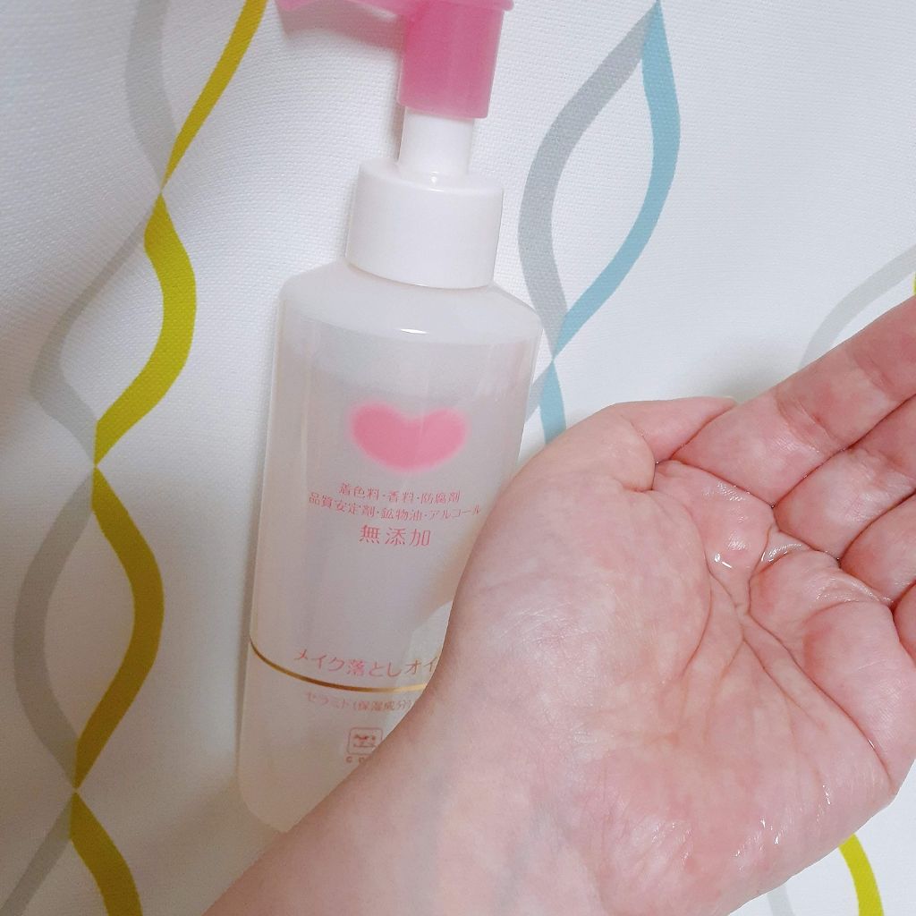 メイク落としオイル/カウブランド無添加/オイルクレンジングを使ったクチコミ(1枚目)
