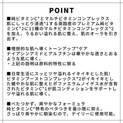 パーフェクトCビタセラム/TIRTIR(ティルティル)/美容液を使ったクチコミ(2枚目)