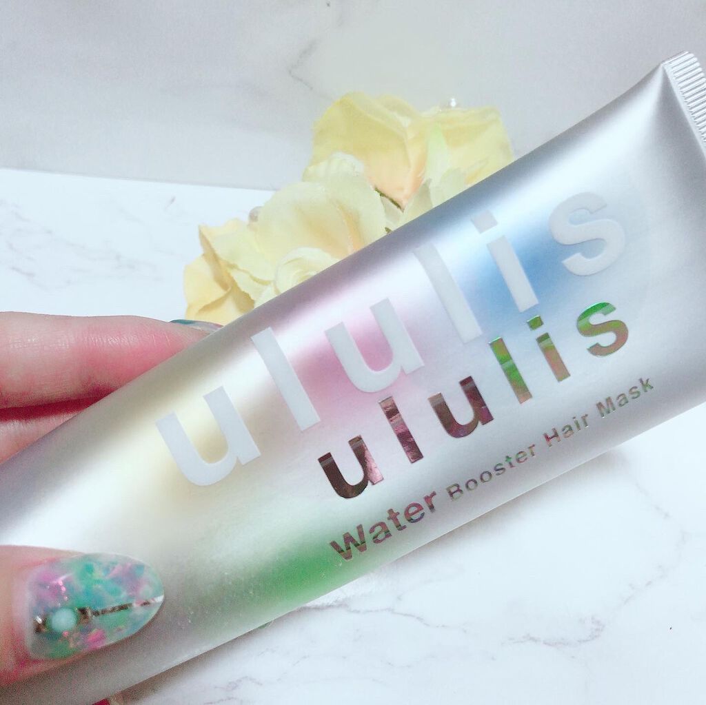 ウォーターブースター ヘアマスク/ululis/ヘアマスク・ヘアパックを使ったクチコミ(2枚目)
