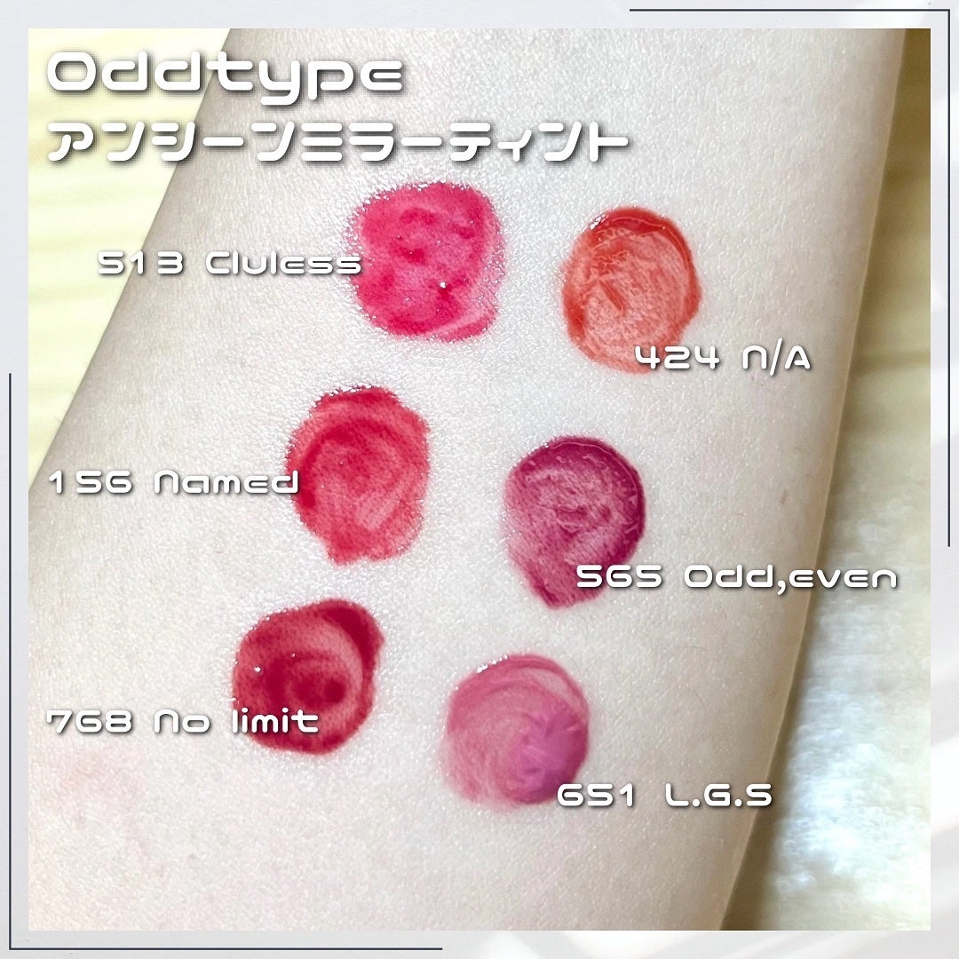 アンシーン ミラーティント/Oddtype/リップティントを使ったクチコミ(3枚目)