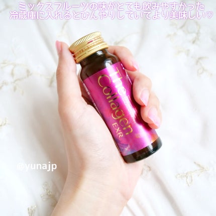 ザ・コラーゲン EXR <ドリンク>/ザ・コラーゲン/美容ドリンクを使ったクチコミ(3枚目)