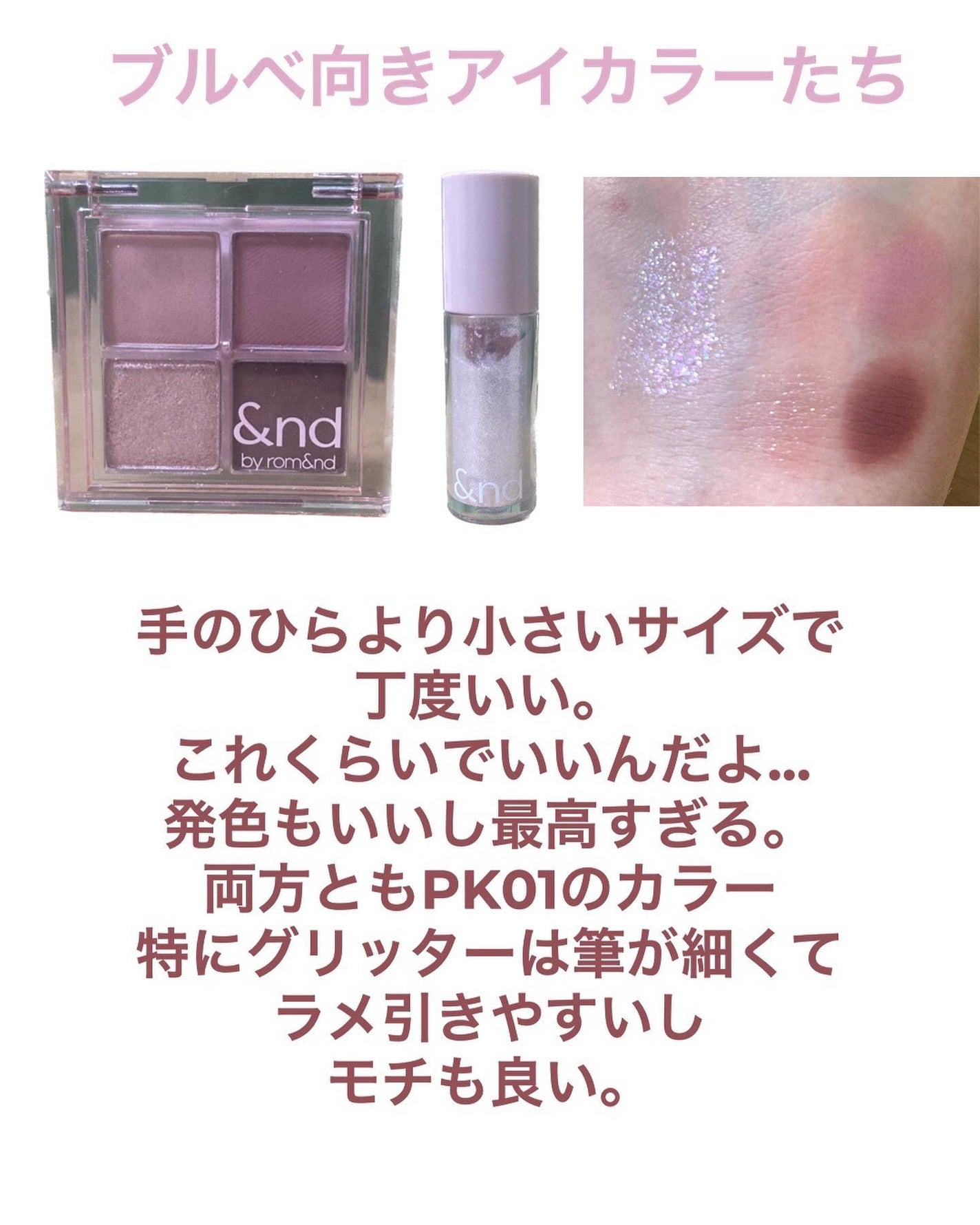 アンドバイロムアンド グラッシーボムティント/&nd by rom&nd/リップティントを使ったクチコミ(4枚目)