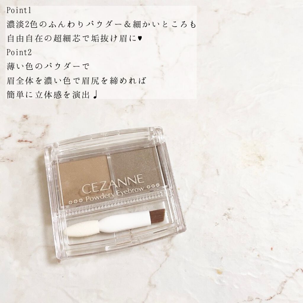 超細芯アイブロウ/CEZANNE/アイブロウペンシルを使ったクチコミ(2枚目)