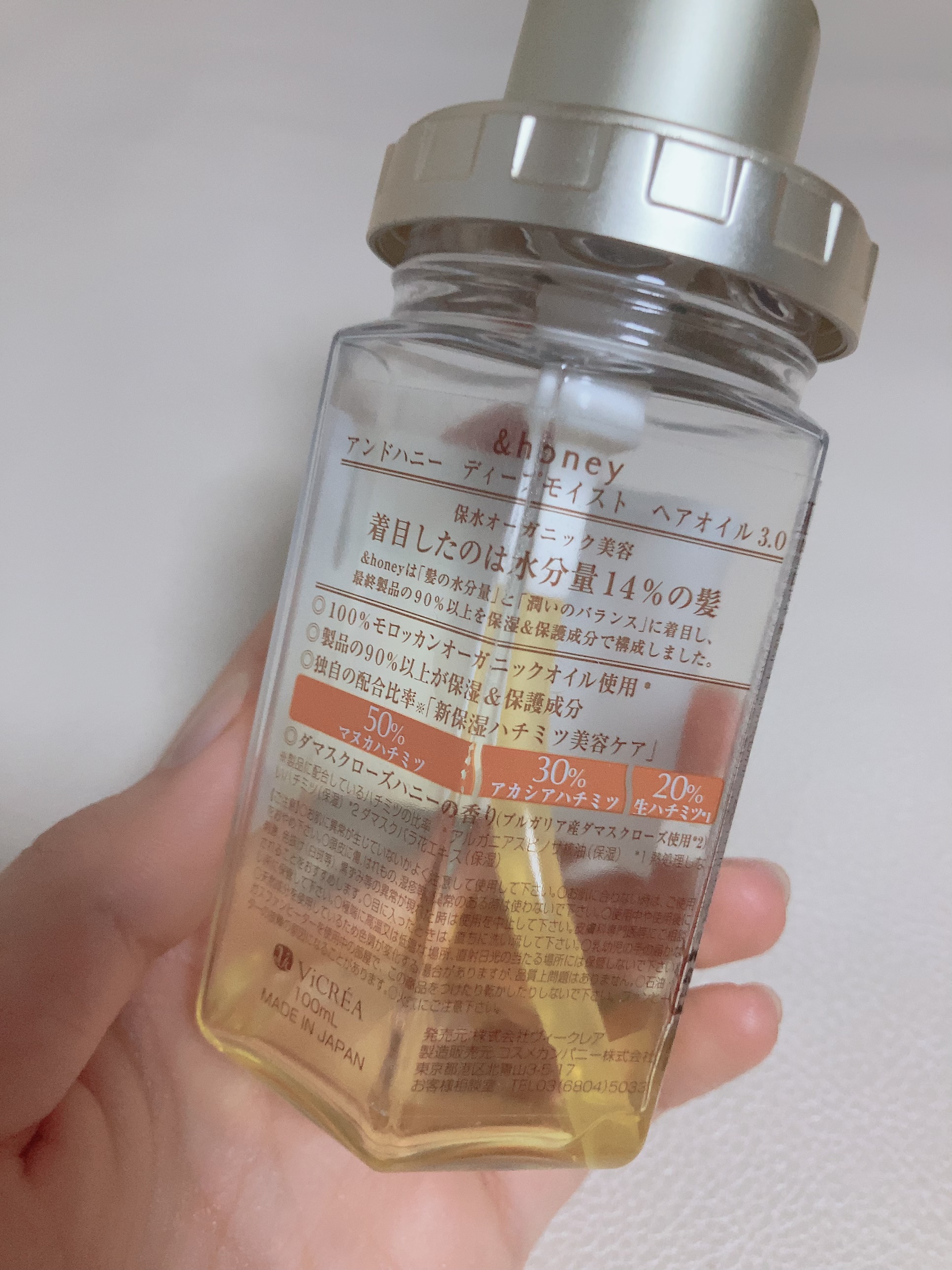 ディープモイスト ヘアオイル3.0/&honey/ヘアオイルを使ったクチコミ（3枚目）