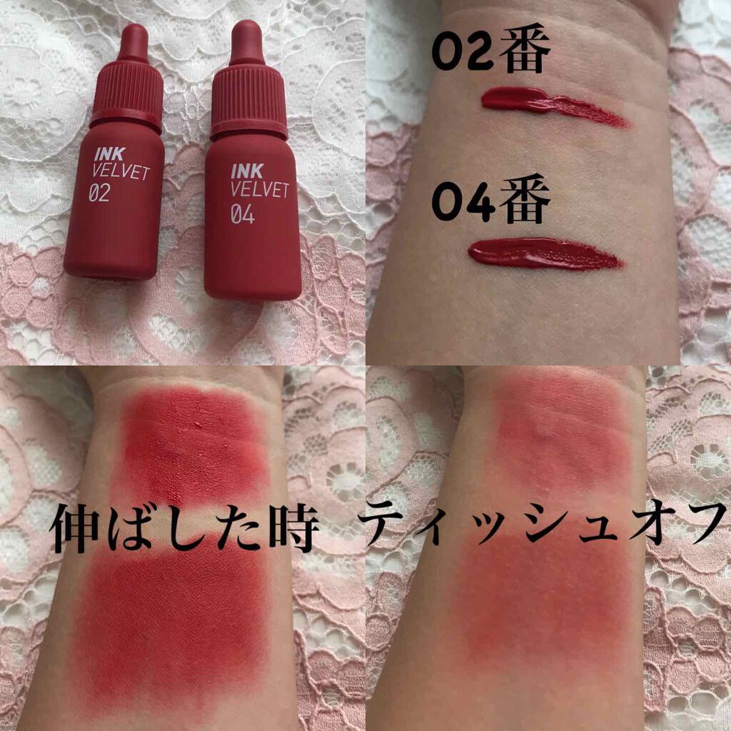 インク ベルベット/PERIPERA/口紅を使ったクチコミ(2枚目)