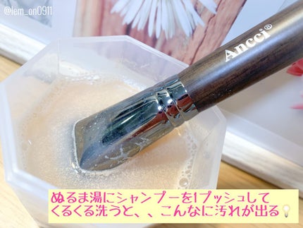 メイクブラシクリーナー/DAISO/その他化粧小物を使ったクチコミ(2枚目)