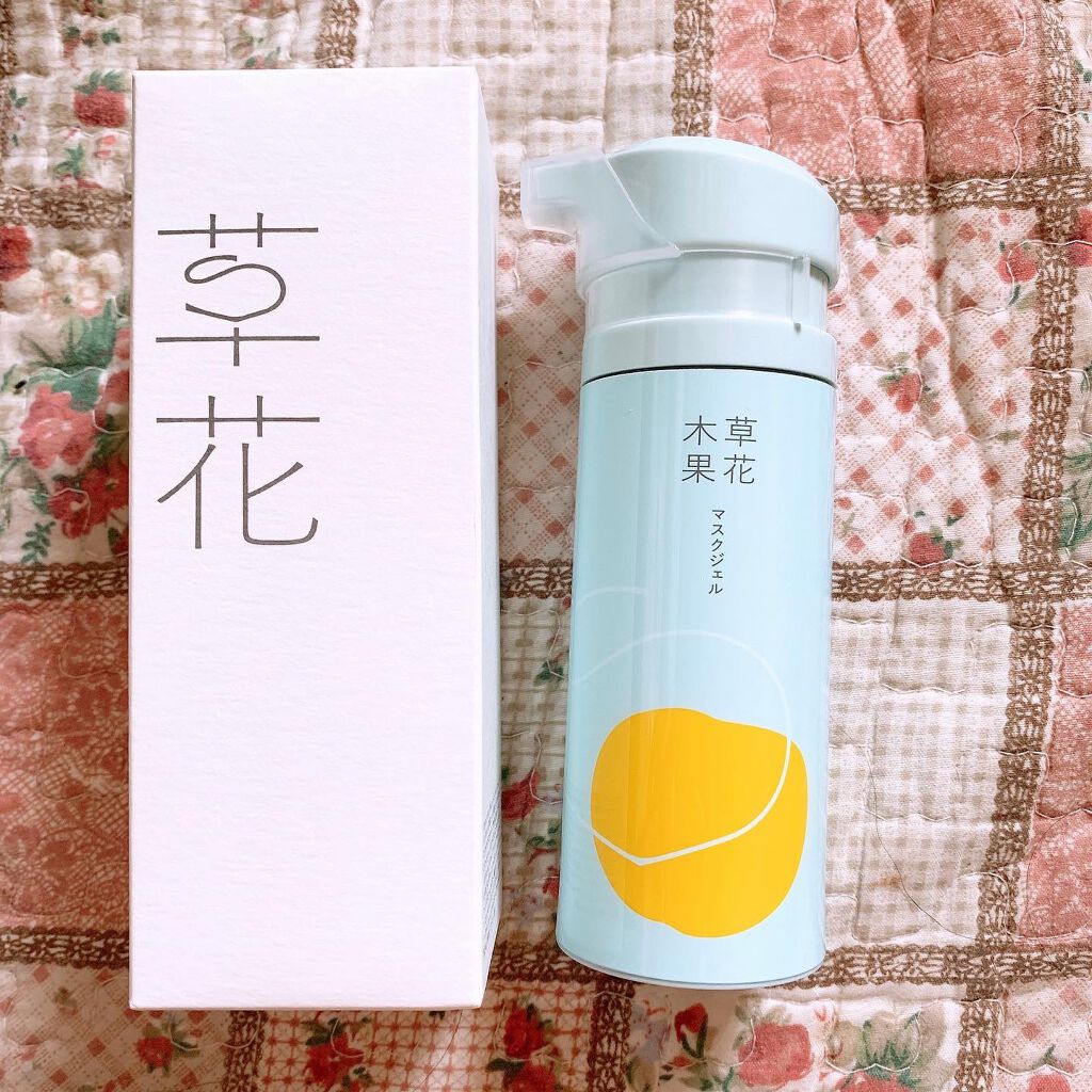 草花木果 マスクジェルのクチコミ「草花木果のマスクジェルを使用しました😊

天然由来成分で古い角質を除去して、キメをととのえて毛.....」（1枚目）