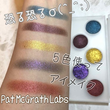 Eye Ecstasy Eyeshadow & Mascara Kit/PAT McGRATH LABS/メイクアップキットを使ったクチコミ（1枚目）