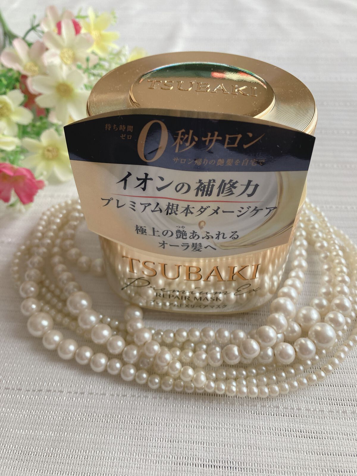 プレミアムリペアマスク(資生堂 プレミアムリペアマスク)/TSUBAKI/ヘアマスク・ヘアパックを使ったクチコミ(1枚目)